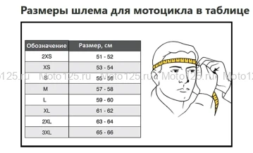 Шлем Kioshi TR кроссовый (H637) Размер-2XL (Белый/Синий/Зелёный)