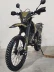 Мотоцикл Regulmoto ZZ PR 300 6 передач с ПТС