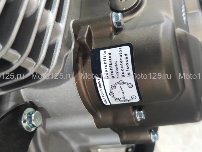 Мотоцикл Regulmoto ZZ PR 300 6 передач с ПТС