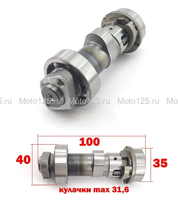Распредвал 172FMM-3A, 172FMM-5 - CB250-F, PR250