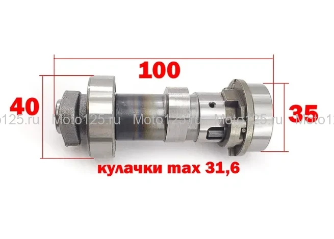 Распредвал 172FMM-3A, 172FMM-5 - CB250-F, PR250