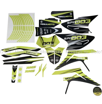 Наклейки на пластик комплект Regulmoto Sport 003 PRO (Черный/желтый)