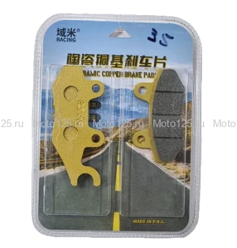 Колодки тормозные Sport 003+ ( керамика ) с усиком