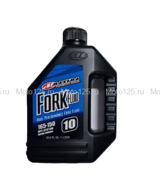 MAXIMA Racing Fork Fluid 165/150, 10wt. Масло спортивное вилочное. 1л