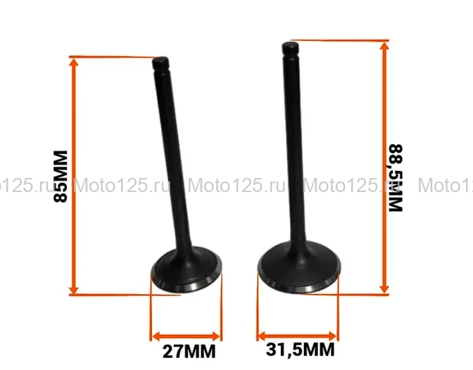 Клапана 172FMM / 175FMM (27мм/31,5мм) (2 клапана)