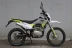 Regulmoto LFA 200 с ПТС (RM)