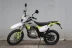 Regulmoto LFA 200 с ПТС (RM)