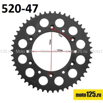 Звезда ведомая 520-47Т, ZR, CR-Z300, CROSSTREC, Holeshot, LEGEND 300