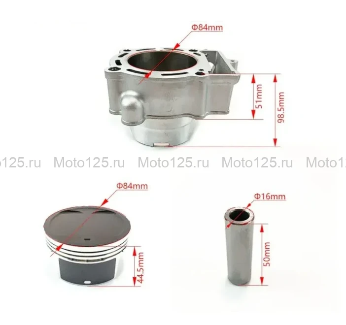 ЦПГ(поршневая) 84мм 300см3 ZS177MM(NC300) Бигбор