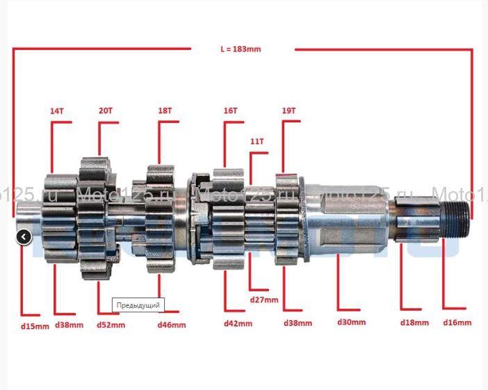Вал КПП первичный ZS172FMM PR 5 передач